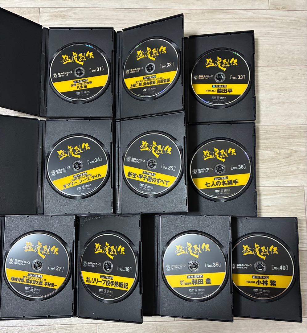 ゆ*様 阪神タイガース DVD 猛虎烈伝 1〜50巻 虎 歴史 懐かし 優勝 レ