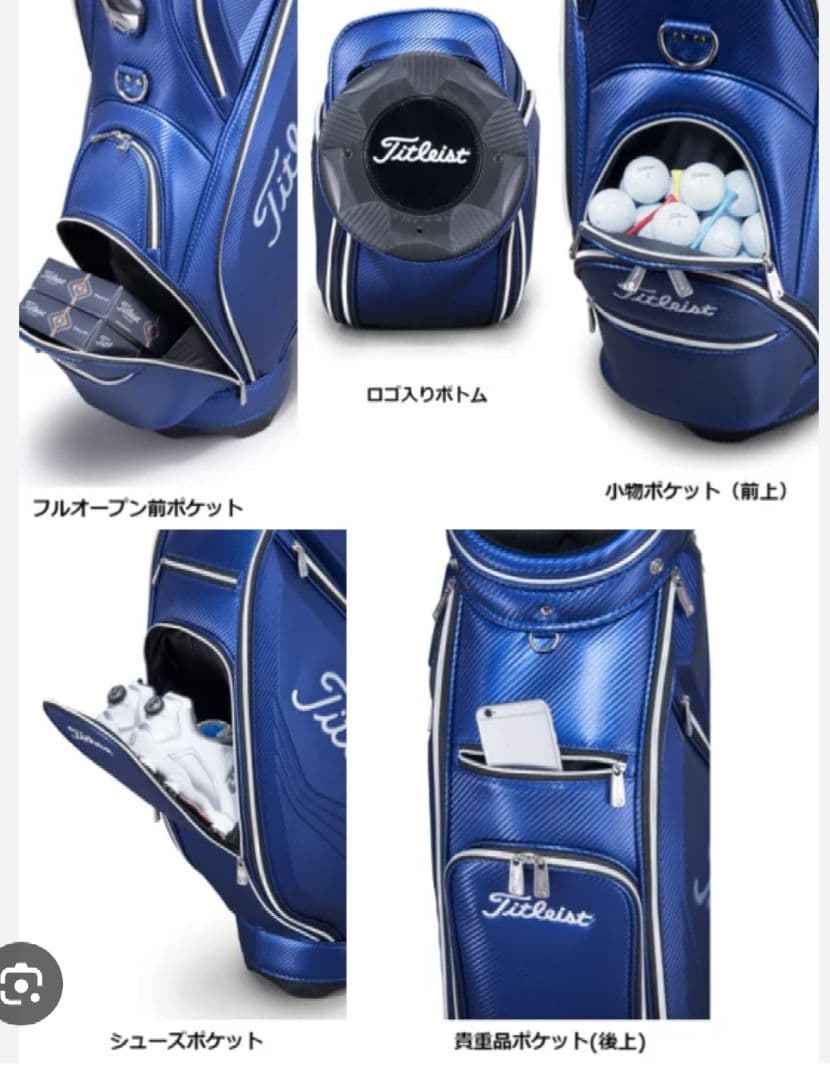 Titleist ゴルフバッグ・キャディバッグ ホワイト
