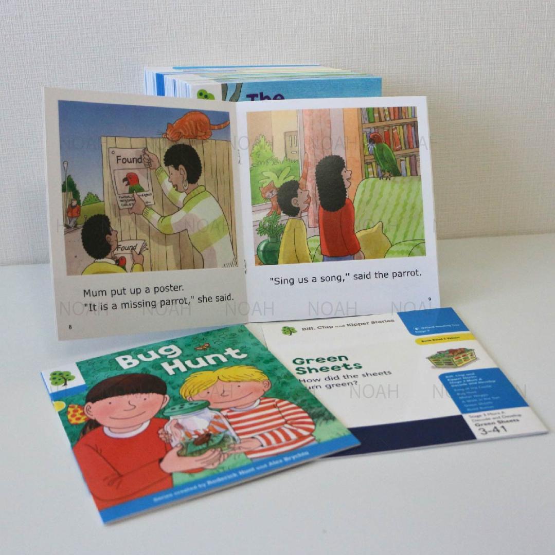 【MaiyaPen対応最高品質版】oxford readding ステージ1-9