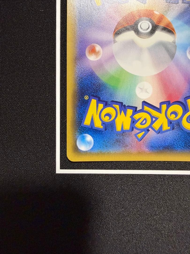 ブラッキーGX SR SM1M コレクションムーン 063/060 1枚