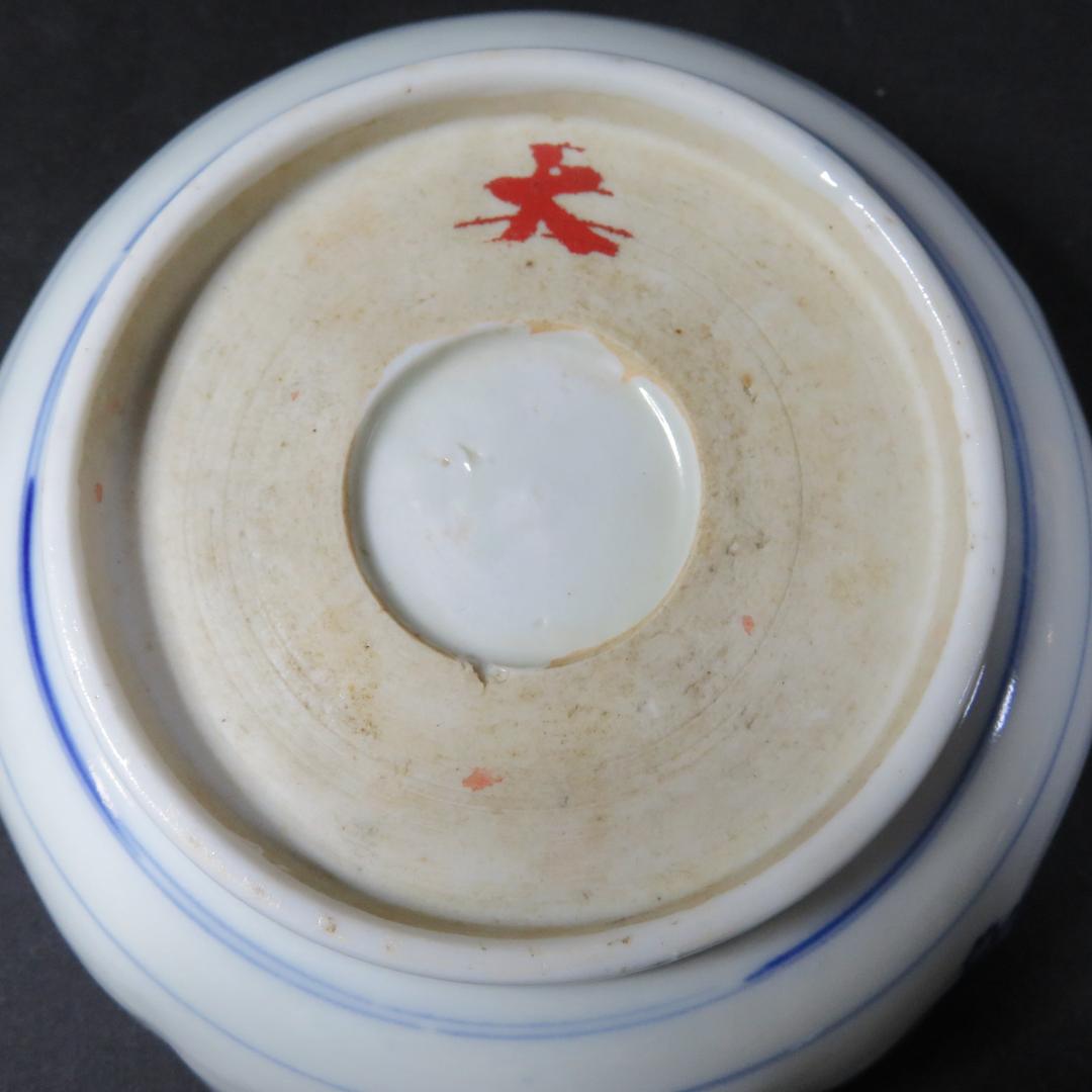 なます皿 5枚 金彩 色絵付 蝙蝠 コウモリ 窯 歪み 明治 大正