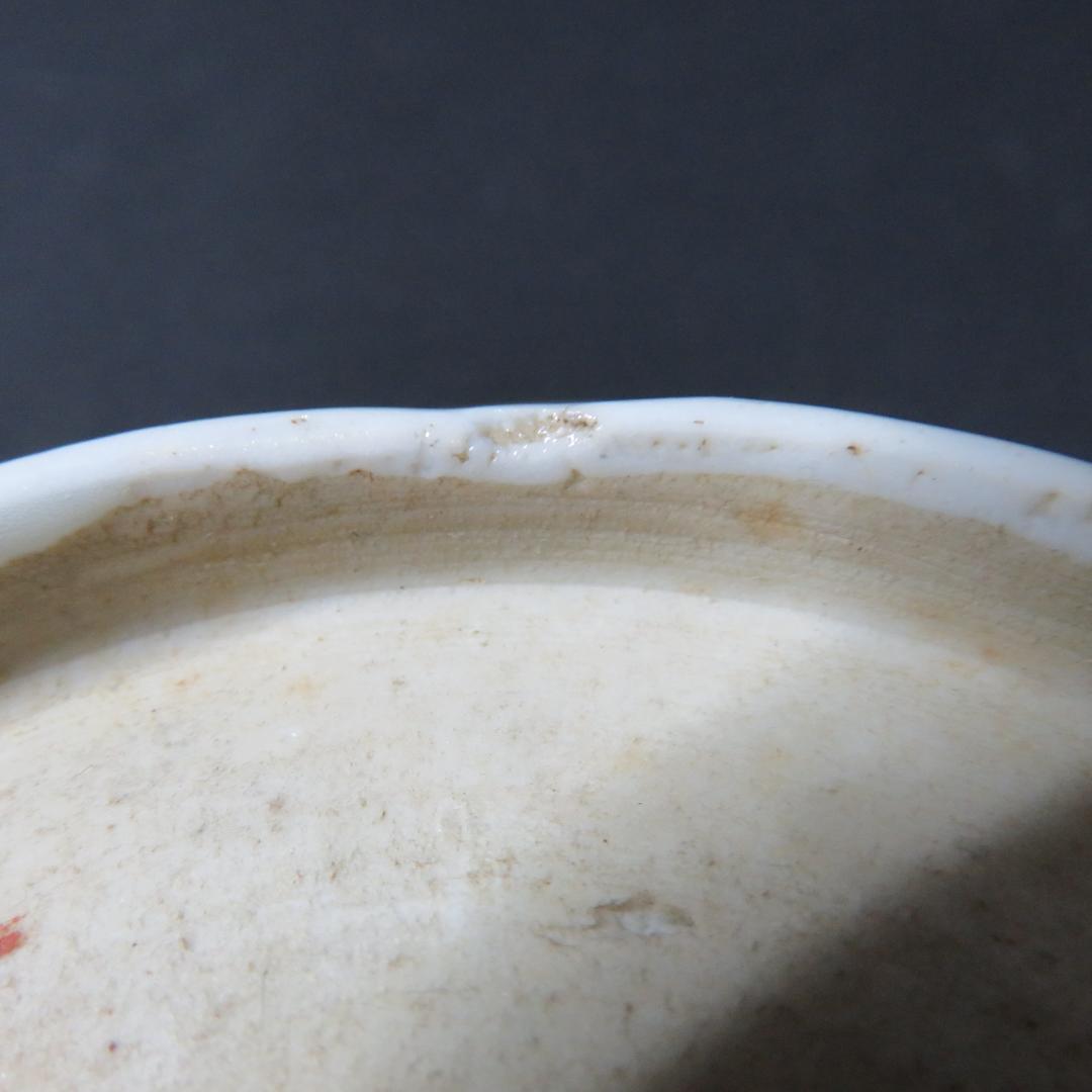 なます皿 5枚 金彩 色絵付 蝙蝠 コウモリ 窯 歪み 明治 大正