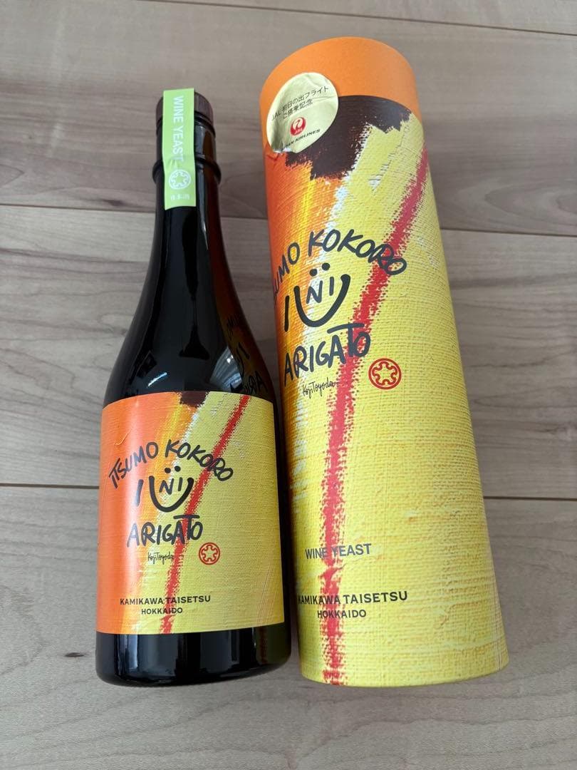 JAL 初日の出フライト 2026　記念品　匿名発送