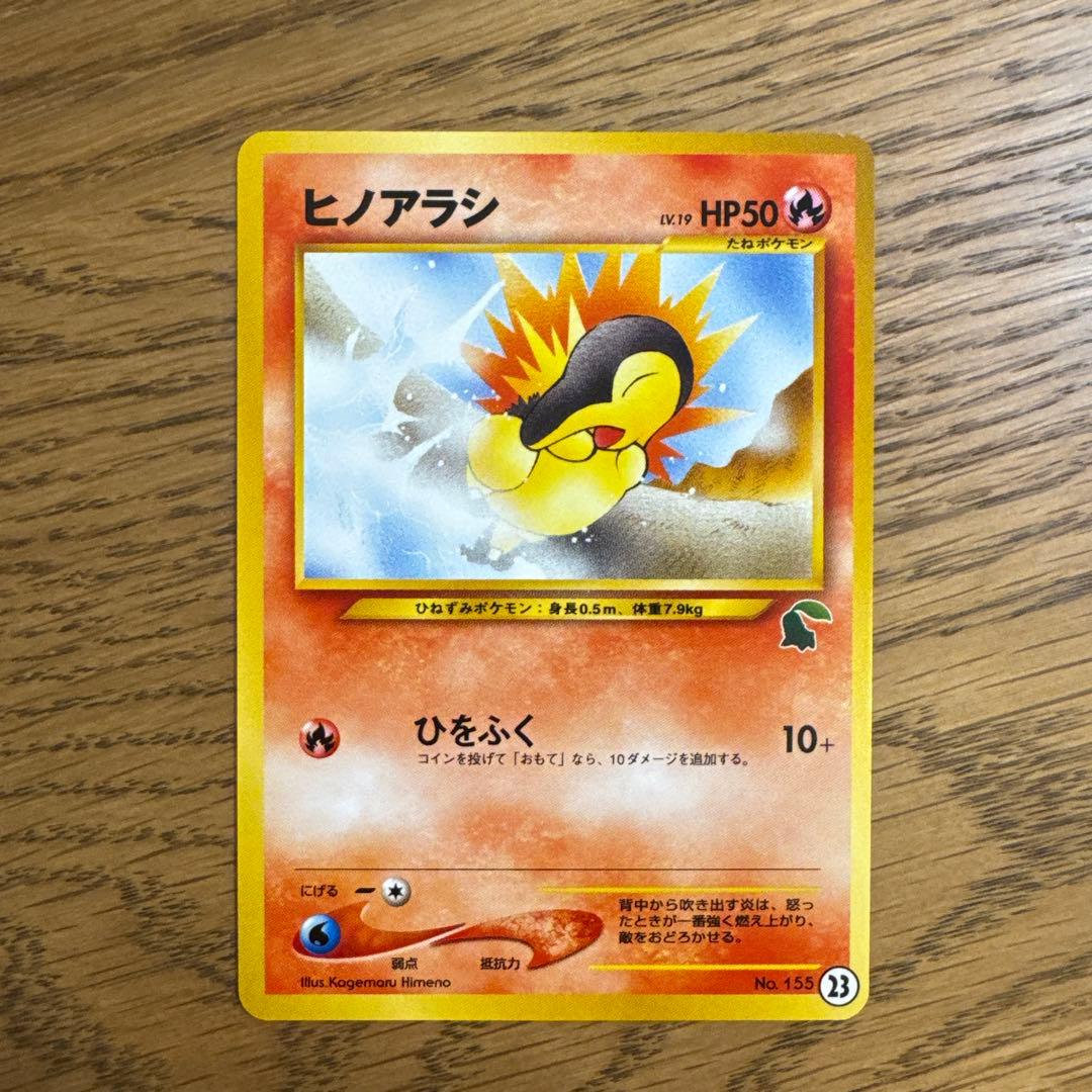 B*A様 ポケモンカード　イントロパックneo 未使用品　旧裏