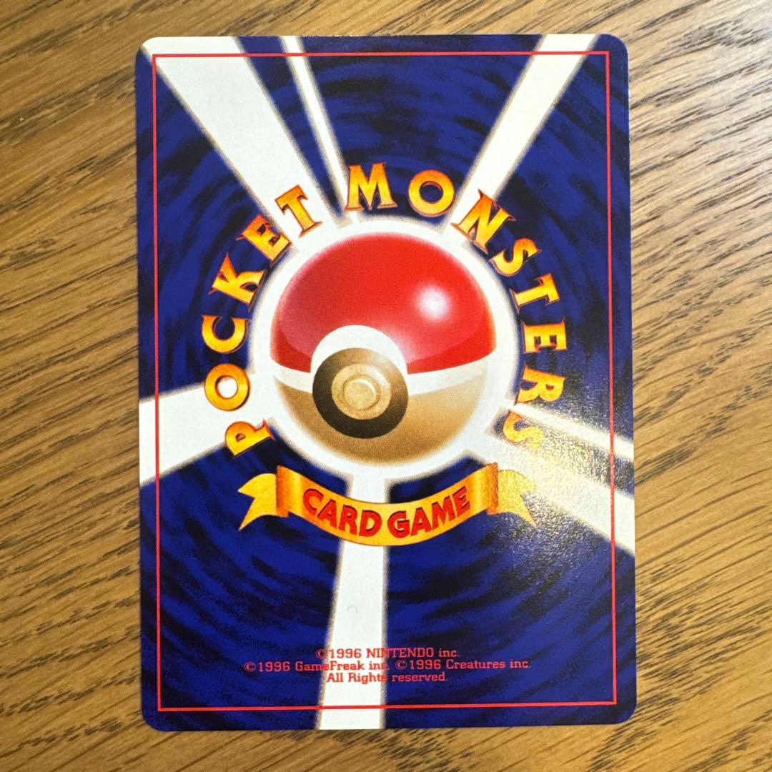 B*A様 ポケモンカード　イントロパックneo 未使用品　旧裏