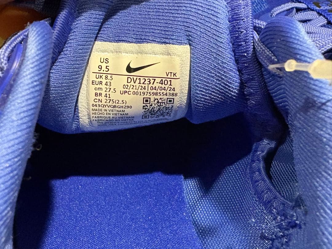 NIKE ☆ MOTIVA （27.5㎝）新品未使用 値引きしました！