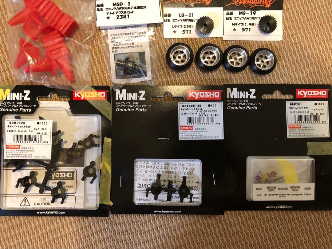 美品！ミニッツAWDハコスカ！希少ロンシャンホイール付き！