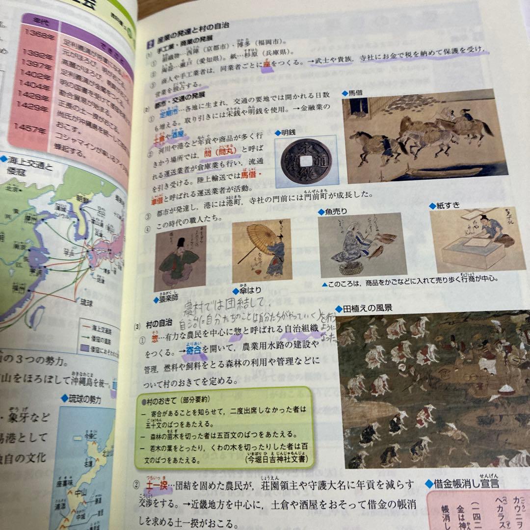 iワーク　ウイニング　マイクリア　中学3年