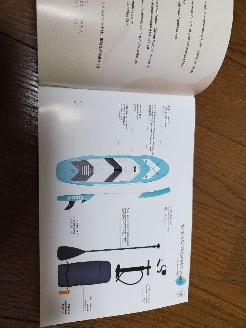 大幅値引き！新品 SUP サップフィッシングセット おまけ多数今すぐ始めれます