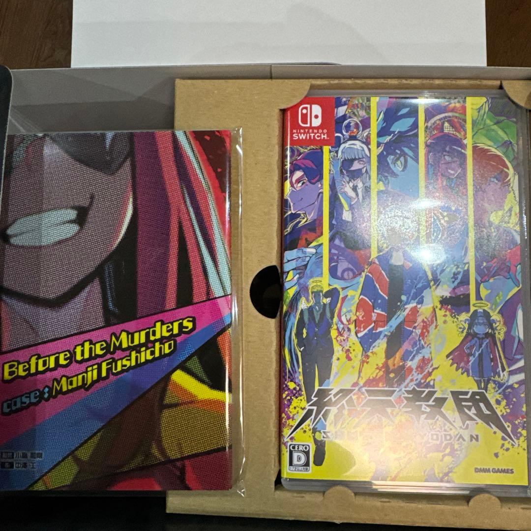 switch終天教団 豪華版：スペシャルコレクションボックス ファミ通DXパック