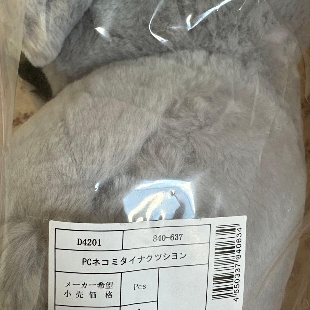 サンリオ❤️ポチャッコ　ぬいぐるみ