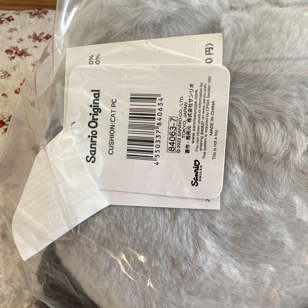 サンリオ❤️ポチャッコ　ぬいぐるみ