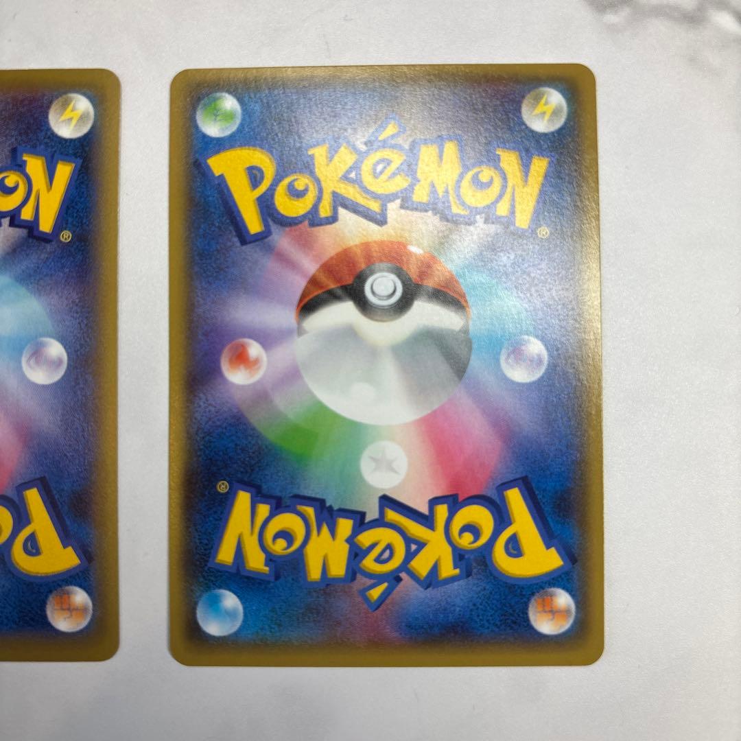 ポケモンカード　ギャラドスEX・バンギラスEX SR2枚セット