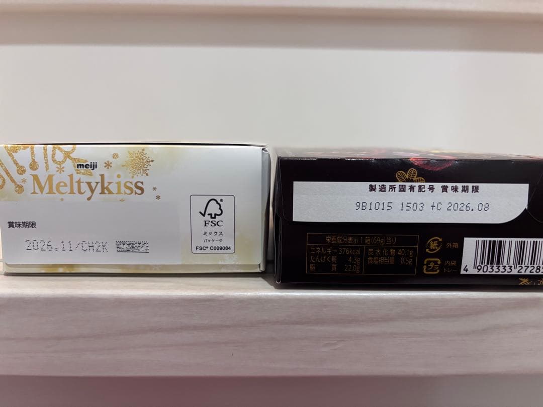 専用　ヨーグリーナ　スムージー　割るタイプ　コーヒー　紅茶　チョコ　飲み物　菓子