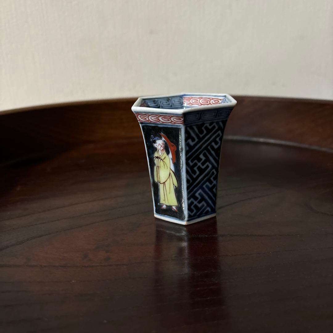 古伊万里　猪口　カラーブックス「徳利と盃」同手　酒器　アンティーク　骨董　李朝