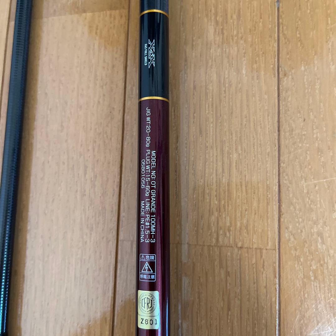 OVER THERE GRANDE 100MH-3 ライトジギングロッド