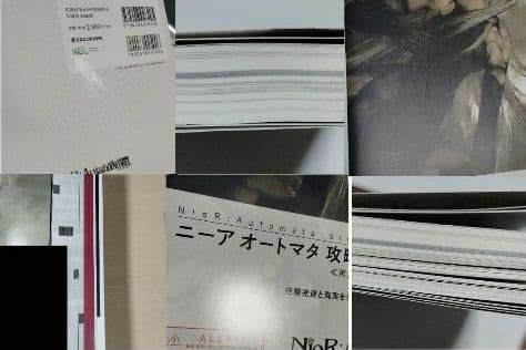 ニーアオートマタ　まとめ売り