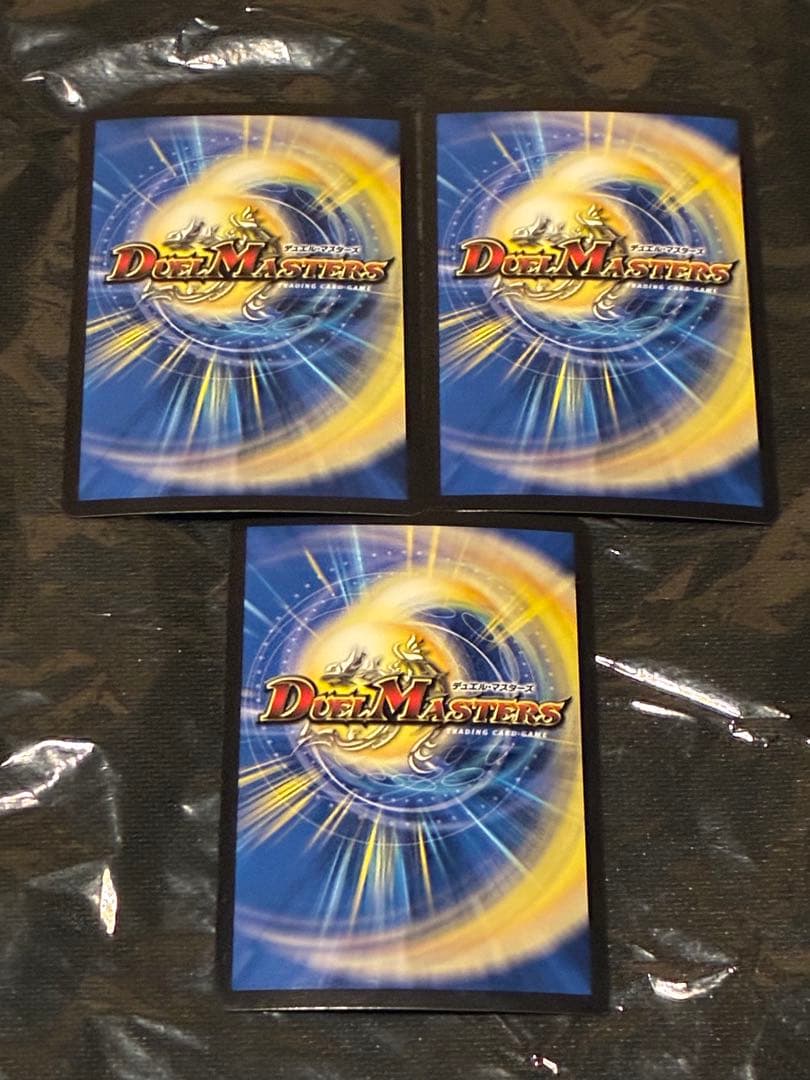 デュエマ リースボルシャック マロン型 デッキ+@ 超本格構築 バージョン統一