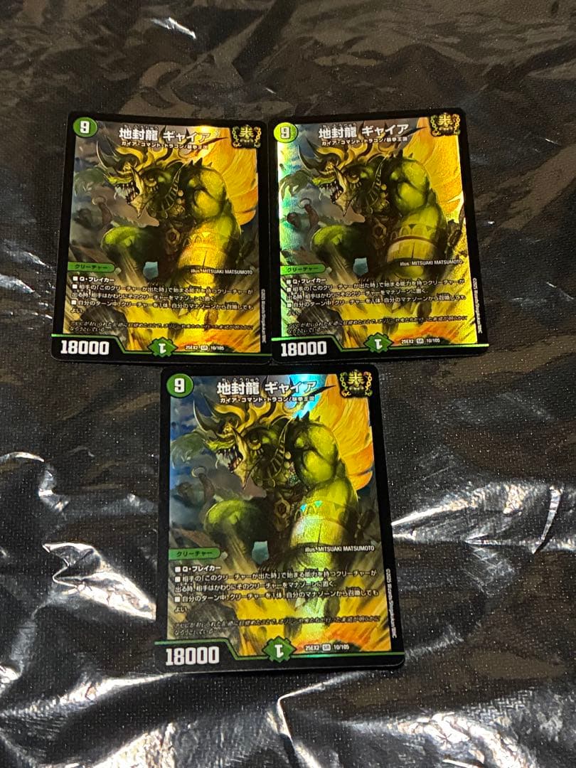 デュエマ リースボルシャック マロン型 デッキ+@ 超本格構築 バージョン統一