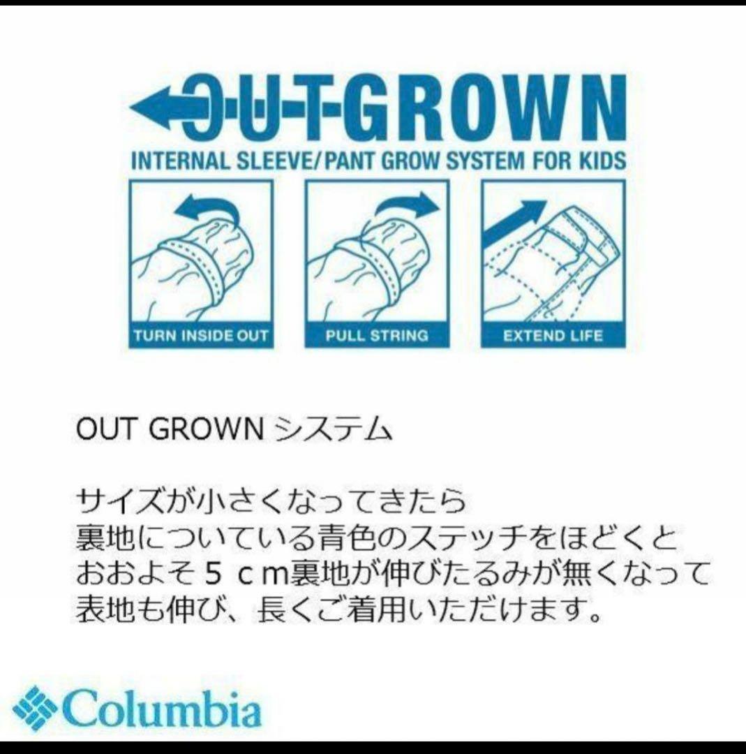 Columbia キッズ スノーウェア 　xs 120〜130