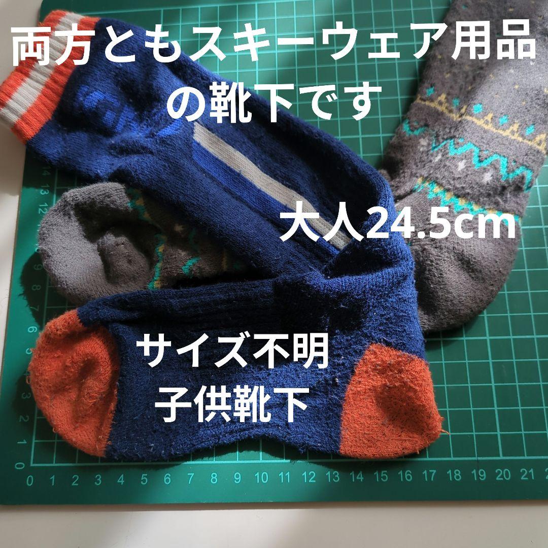 キッズスキーウェア140サイズ　調整機能付