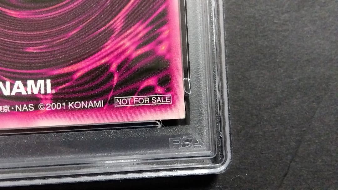 た*け様 PSA6「DDM ブラックマジシャンガール」ピンクシークレット ダンジ