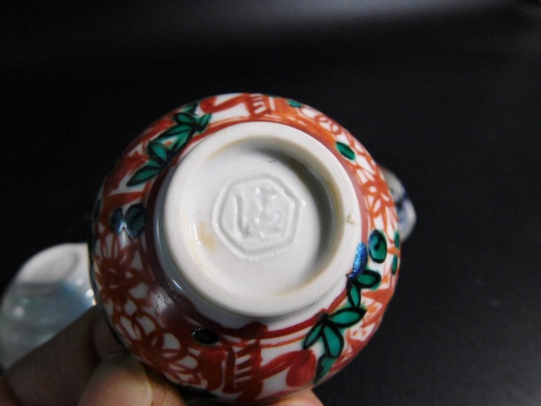 京焼名工 六代 清水六兵衛 色かわり盃 5客 お猪口 茶杯