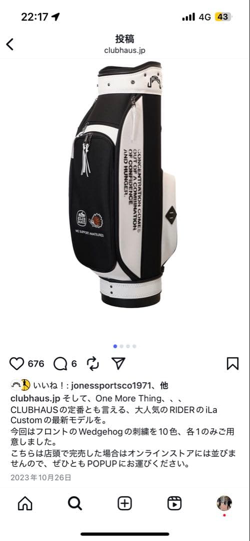 希少10色各１個　ジョーンズ　クラブハウス　 キャディバッグ