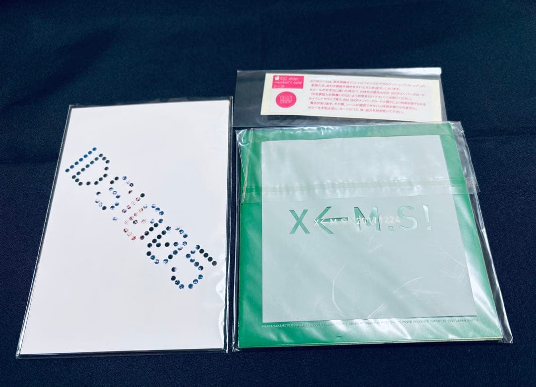 【会報No.0追加】坂本真綾IDS!会報/グッズセット