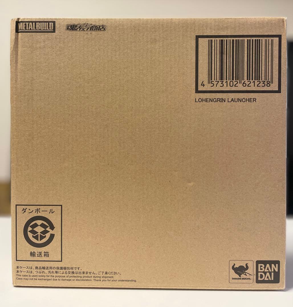 【未開封】L BUILDアストレイブルーフレームセカンドリバイ3点セット