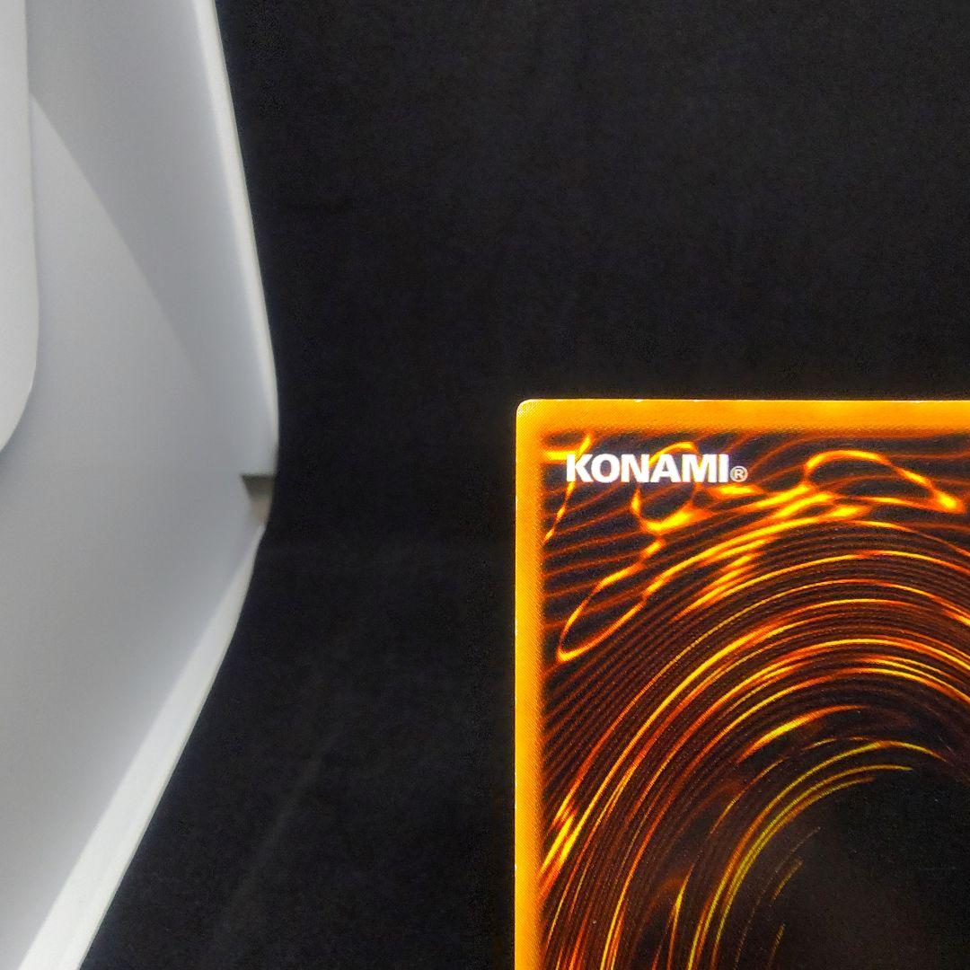 ②遊戯王 青眼の白龍　初期ウルトラ