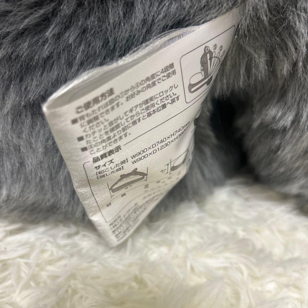 【超レア】となりのトトロ　座椅子　エンスカイ　タグあり　リクライニング