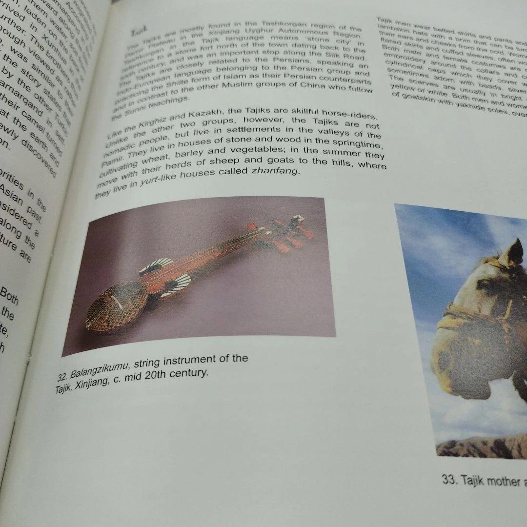 中国伊斯蘭芸術　英語とマライ語？併記　2001年95P HC