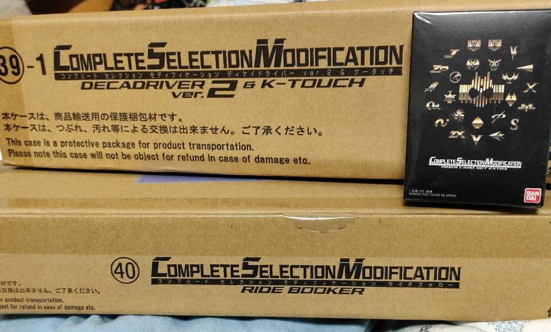 未開封 CSMディケイドライバーver2&ライドブッカー&ライダーカード