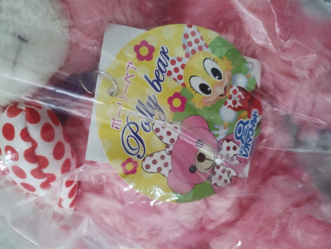 未開封の新品 ご当地ベア ぬいぐるみ バラ売りOK