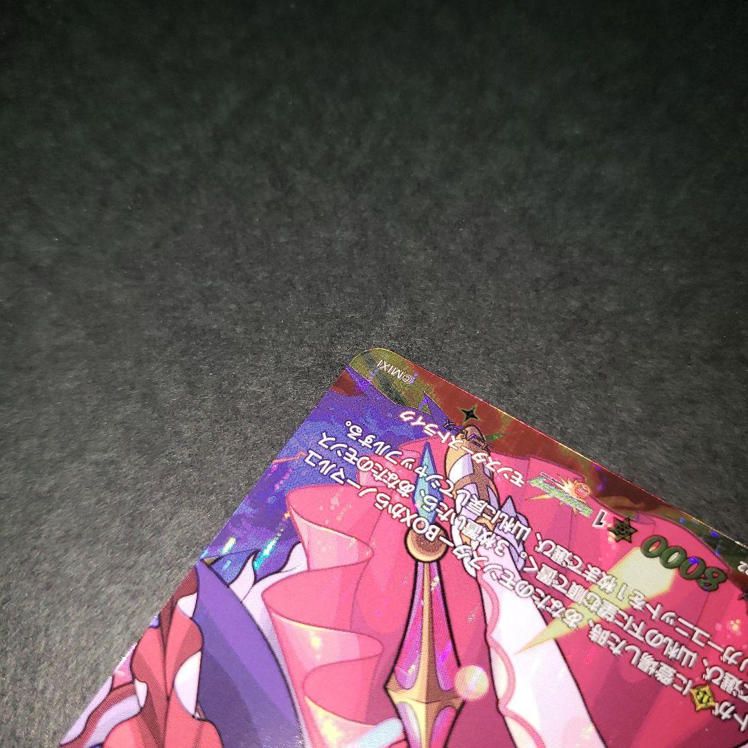 ヴァンガード 霊魂を操りし契約者 アストラル