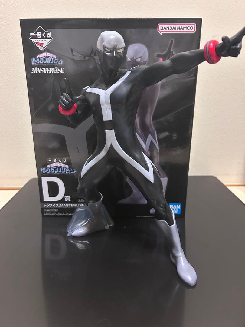 ヒロアカ　一番くじ　『僕のヴィランアカデミア』　フィギュア 4体セット＋おまけ