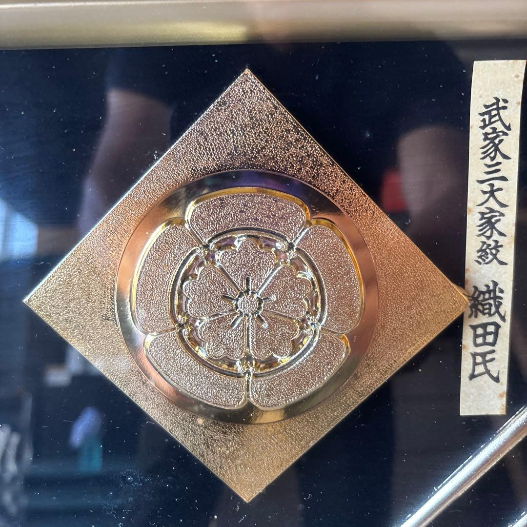 徳川・豊臣・織田　武家三大家紋　模造刀 レプリカ 額入り