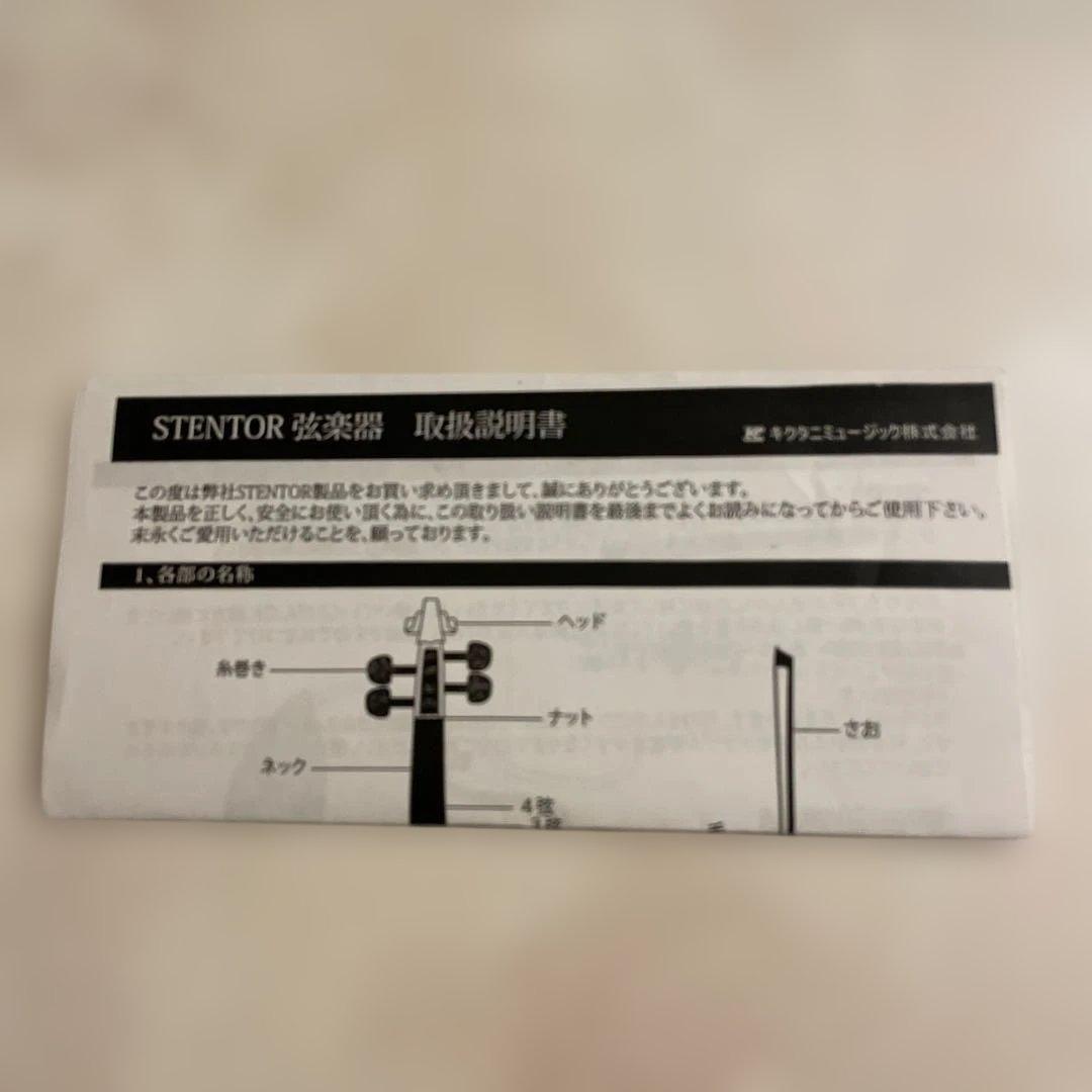Stentor student II 1/2オレンジバイオリン 本体 ケース付き