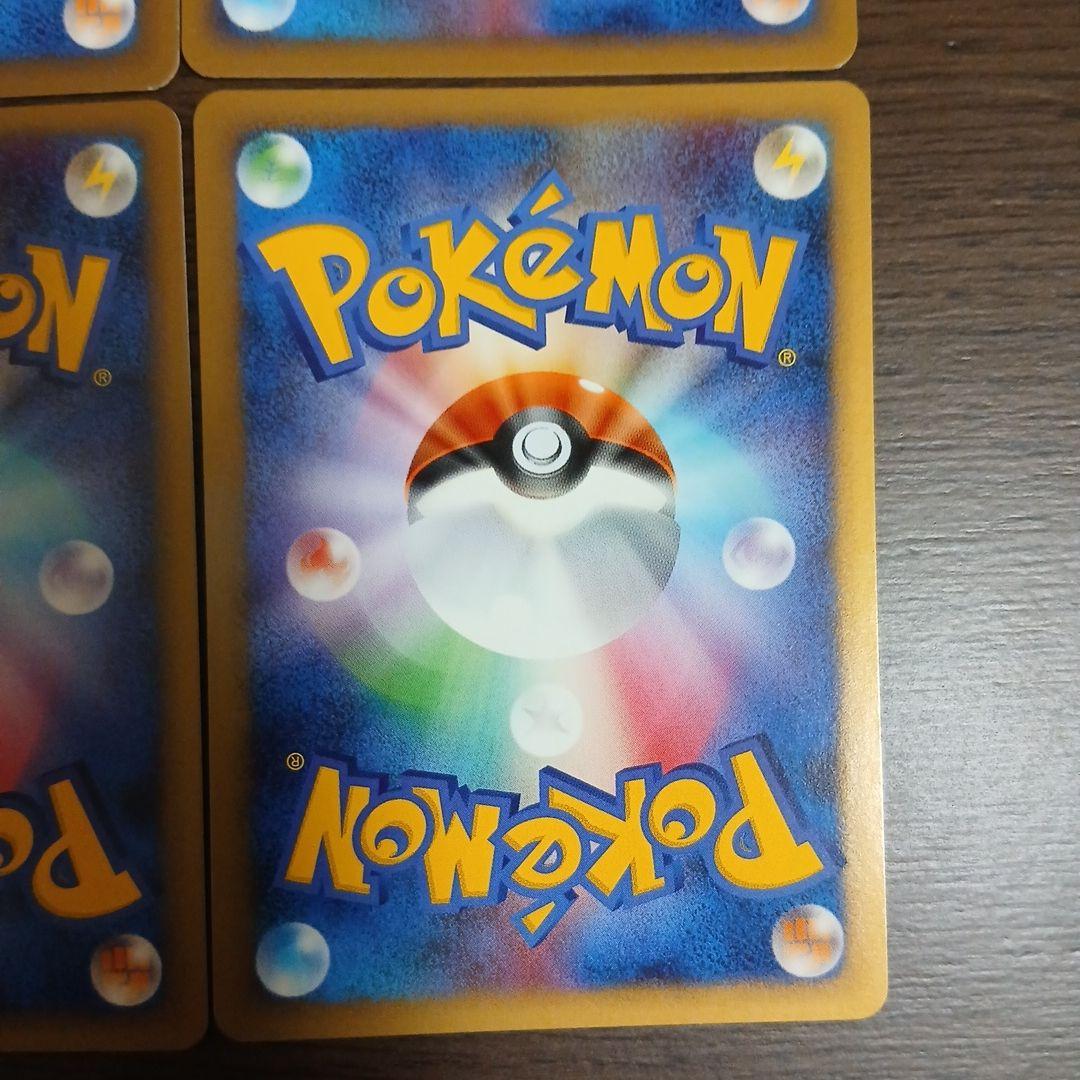 ポケカ　ジャッジマン　レジェンド