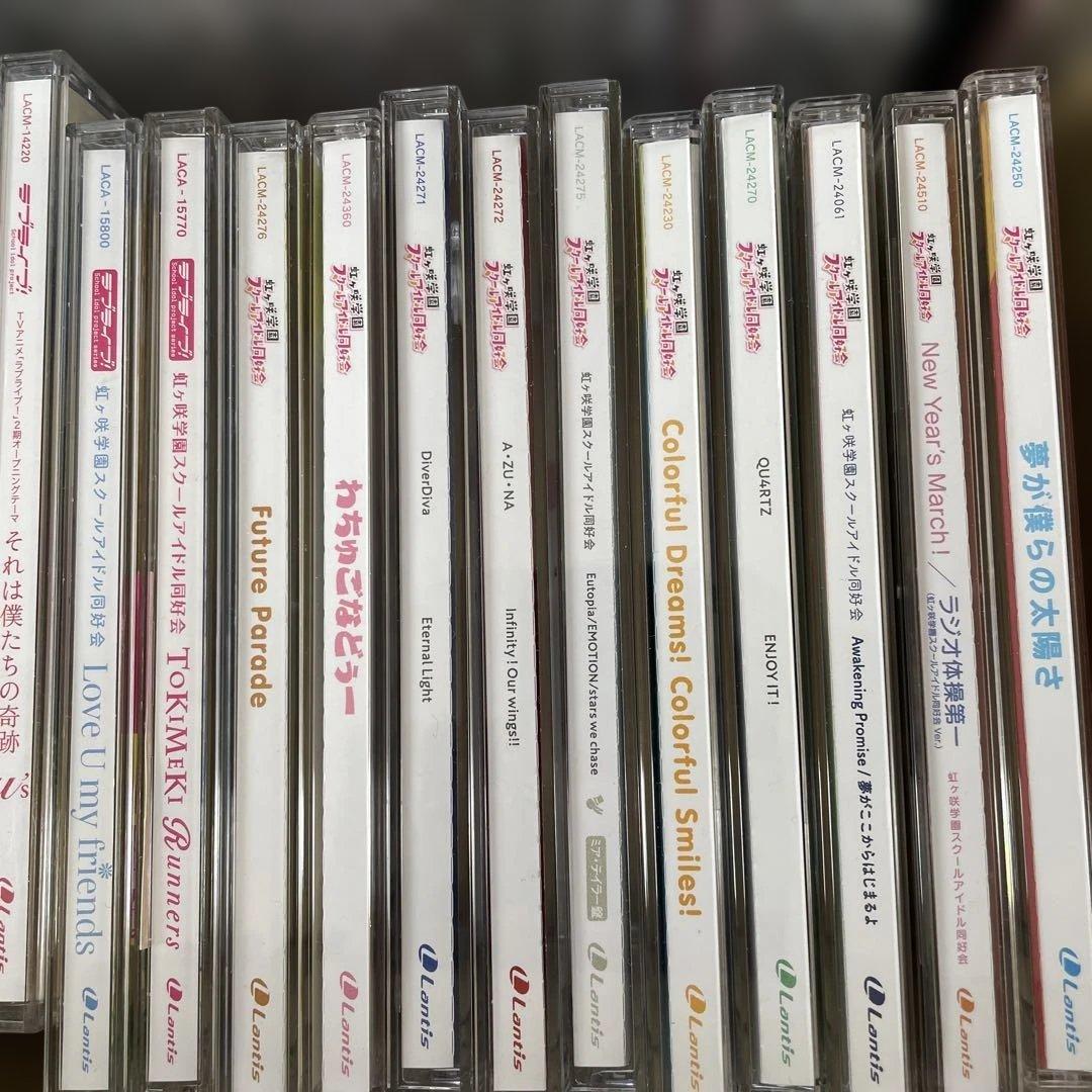 ▶️ ラブライブ　CD まとめ売り　セット　110枚程度