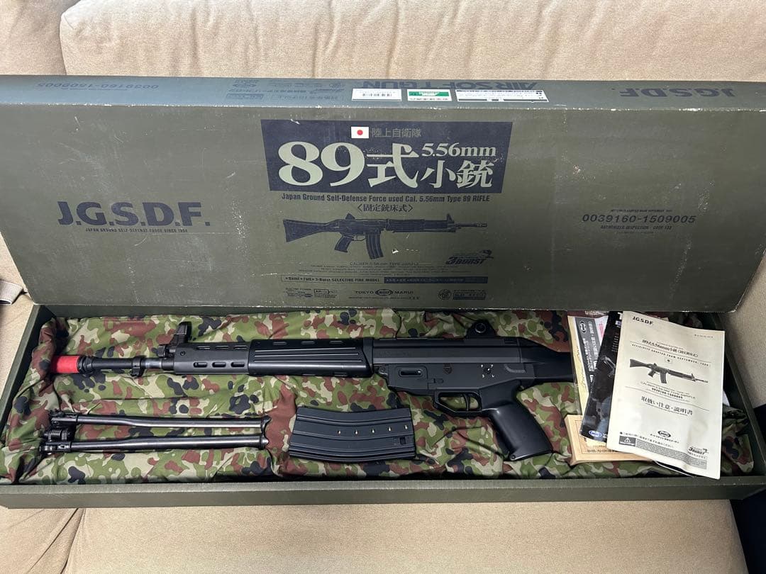 東京マルイ　スタンダード電動ガン　89式小銃　動作・弾速確認済み