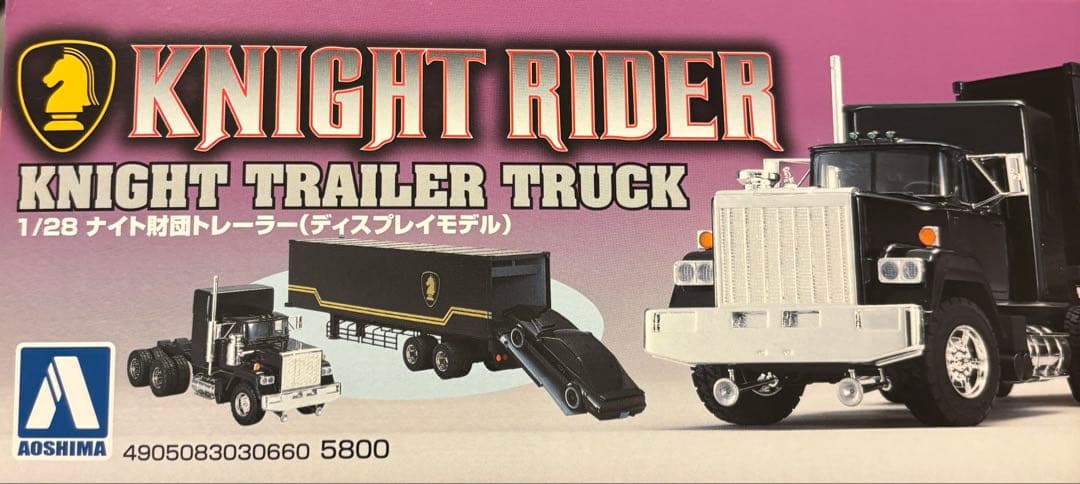 ナイトライダー✨①財団トレーラー完成品✨②ナイト2000 KITT セット✨