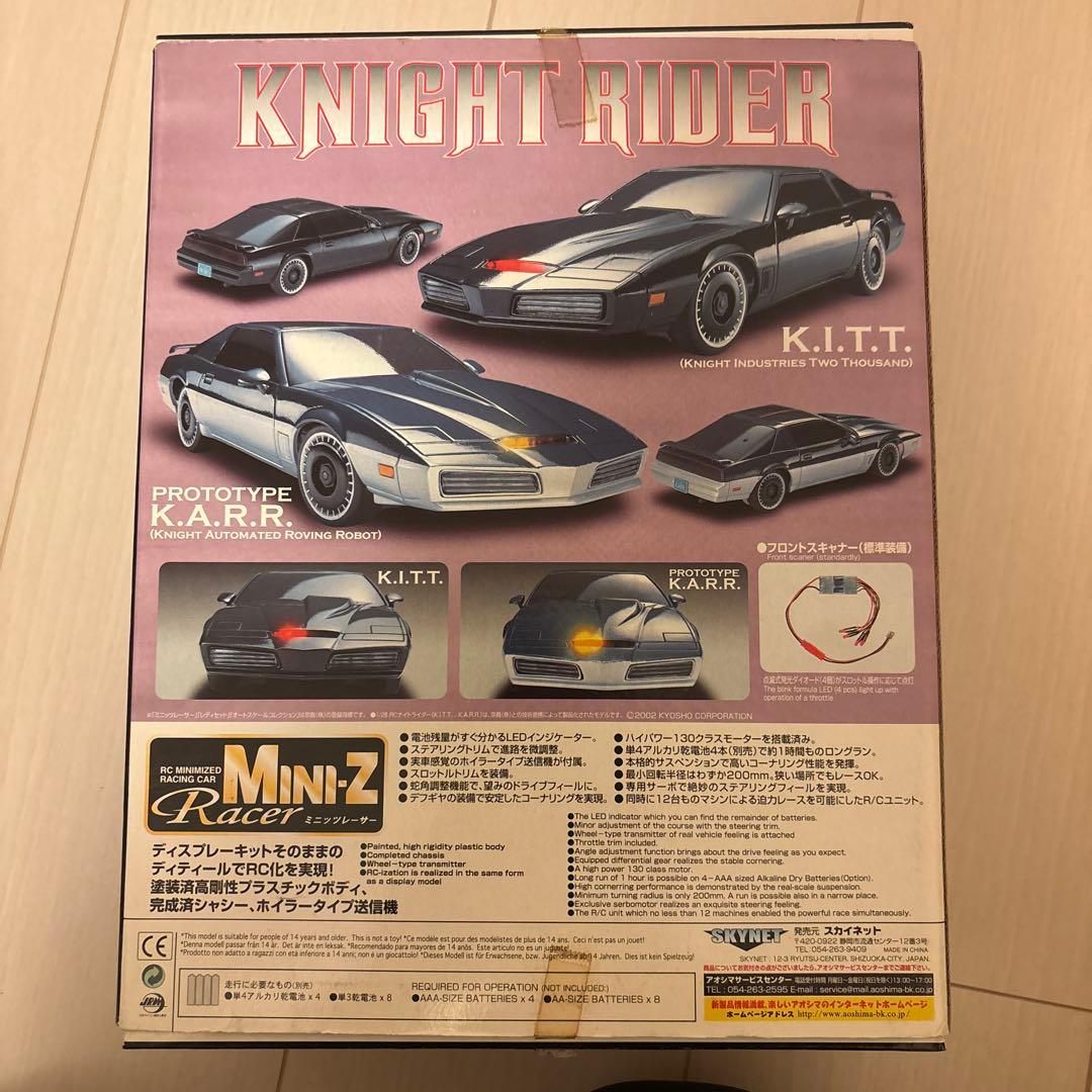 ナイトライダー✨①財団トレーラー完成品✨②ナイト2000 KITT セット✨