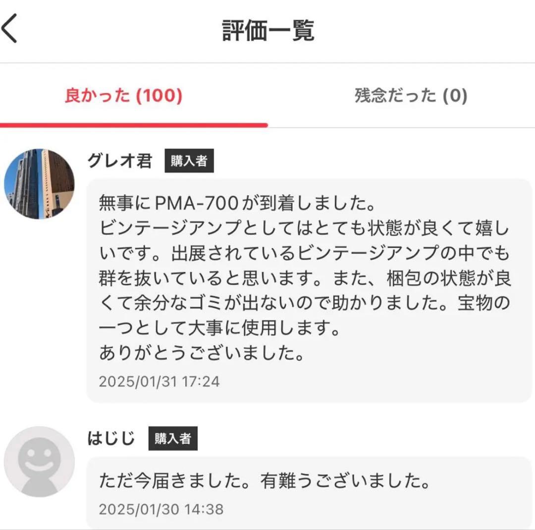 【極美品】アイバニーズ 5弦ベース EMGジャック移設 GSR105EX 黒