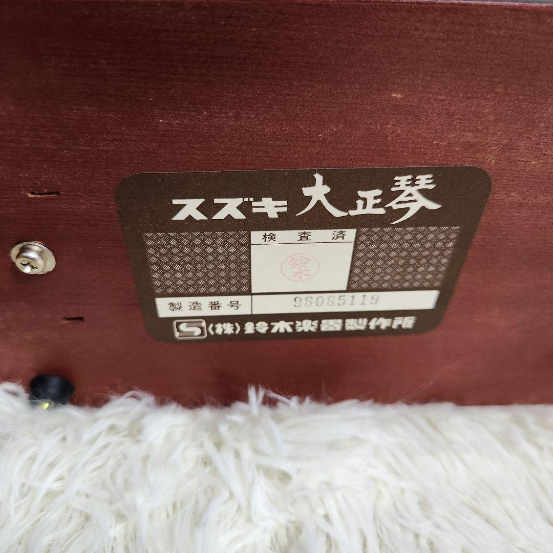 【ほぼ新品！譜面台付き】大正琴　スズキ　特松 SUZUKI 特製 松