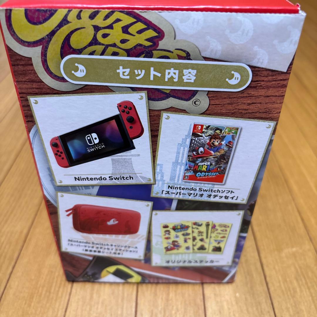 希少未対策品！新品未使用！Nintendo Switchスーパーマリオオデッセイ