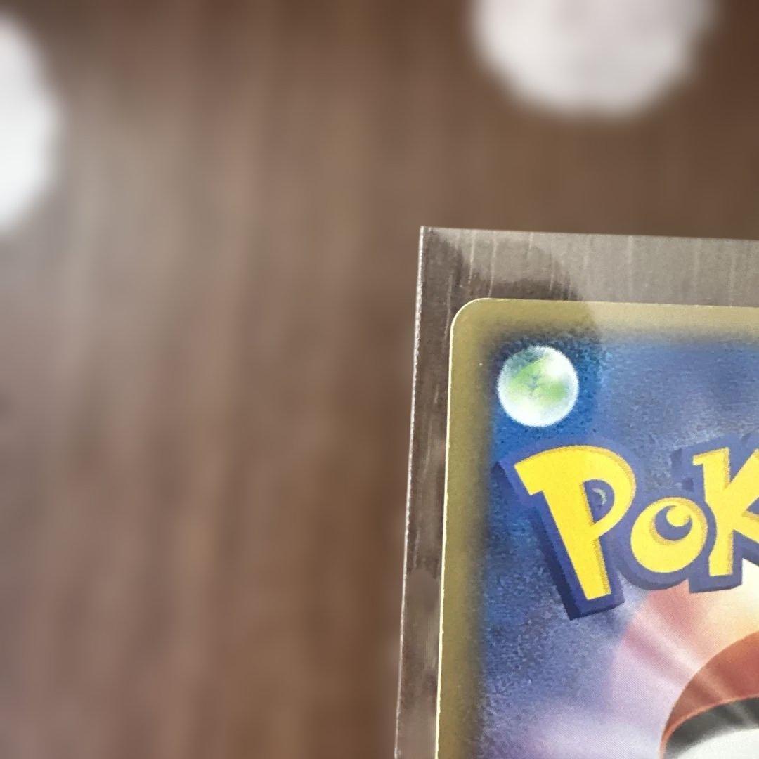 グラードンex & カイオーガex HP 100 1エディション