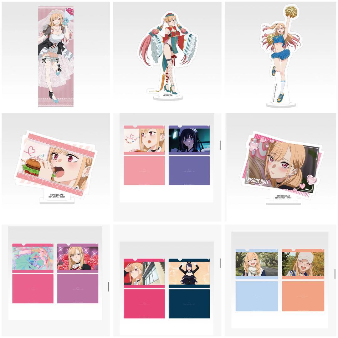 その着せ替え人形は恋をする 着せ恋 ラストワン賞 喜多川海夢