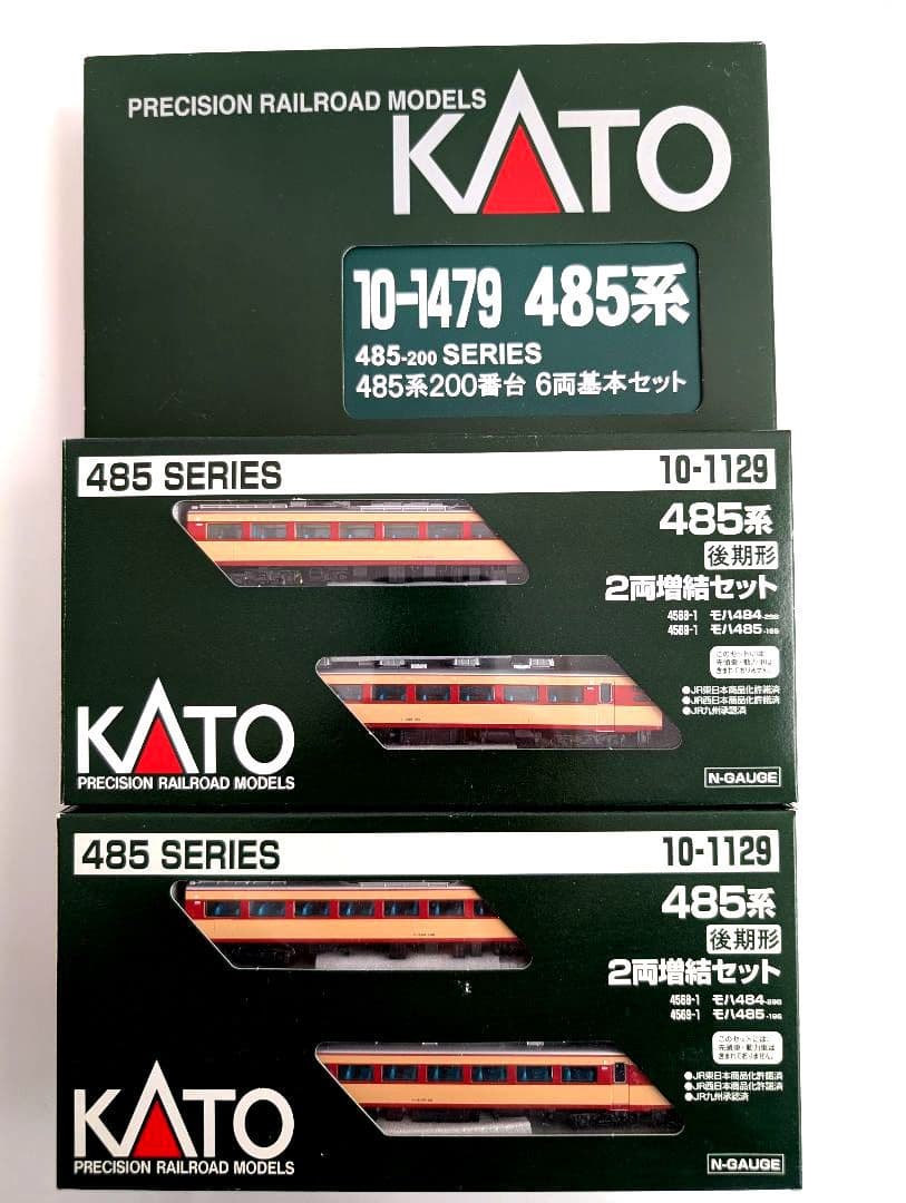 KATO 485系　200番台　6両基本セット+2両増結セット×2 合計10両